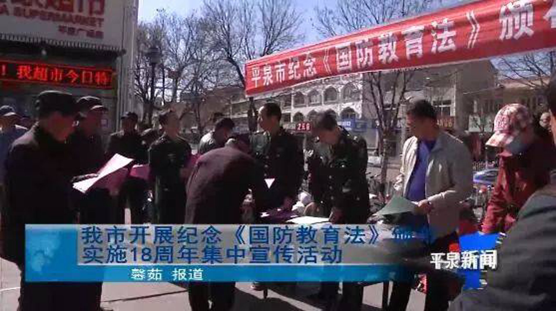 平泉云教育